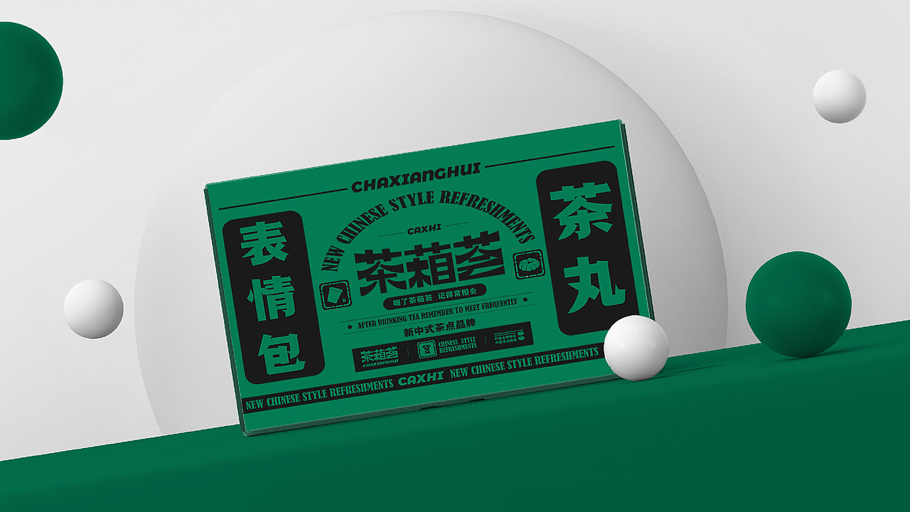 2023个人作品集（图ZMzY4NTkwMTky） - 品牌 - 站酷设计师INBOART原创素材 - 站酷ZCOOL