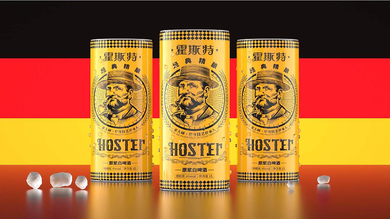 巨灵：霍斯特啤酒包装设计方案（图ZMzAyMTY4ODg0） - 包装 - 站酷设计师广州巨灵设计原创素材 - 站酷ZCOOL
