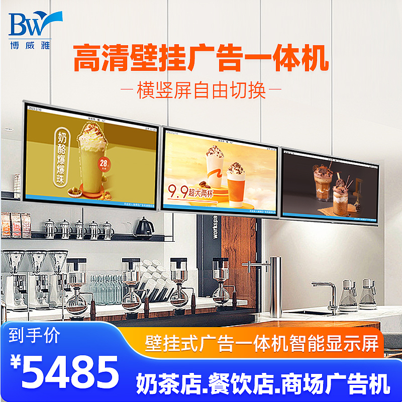 教學(xué)一體機(jī)詳情頁(yè)................（圖ZMzM0NDk2NzA4） - 電商 - 站酷設(shè)計(jì)師TIMIAN原創(chuàng)素材 - 站酷ZCOOL