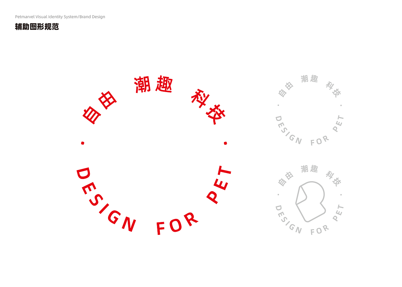 petmmarvel - 品牌&包装策划设计（图ZMzExNzU4NzU2） - 品牌 - 站酷设计师Design便利店原创素材 - 站酷ZCOOL