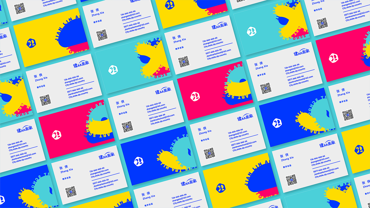 健林畫室品牌設計（图ZMzI3NzQ2MjUy） - Logo - 站酷设计师磊設計原创素材 - 站酷ZCOOL