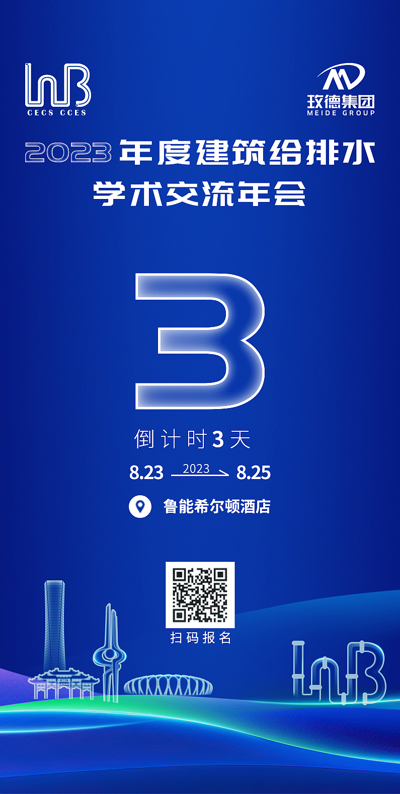 倒计时海报（图ZMzQ4Nzk5MzMy） - 品牌 - 站酷设计师有洁癖的射手座原创素材 - 站酷ZCOOL