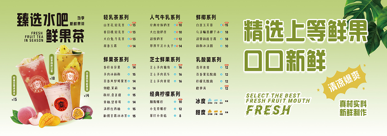 餐飲（圖ZMzQzMDM4Mzgw） - 海報(bào) - 站酷設(shè)計(jì)師設(shè)計(jì)渣L原創(chuàng)素材 - 站酷ZCOOL