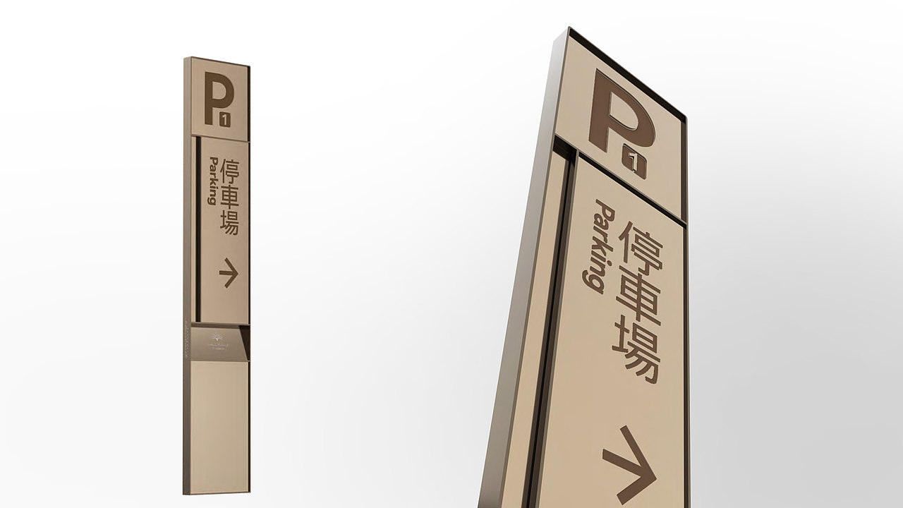 中大国际99导视系统规划设计(图ZMzI4NTQ3Nzgw) - 其他空间 - 站酷设计师深海蓝山大卫原创素材 - 站酷ZCOOL