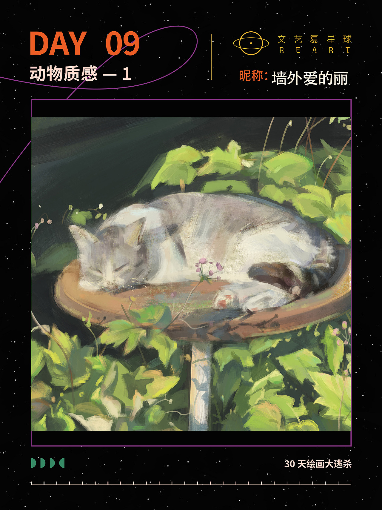 质感打卡合集（图ZMzI4ODYxOTMy） - 创作习作 - 站酷设计师向月散人原创素材 - 站酷ZCOOL