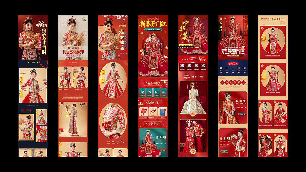 天猫婚纱礼服秀禾服 女装手机端页面 店铺装修（图ZMzI5OTEwMjUy） - 电商 - 站酷设计师Kikyou_xz原创素材 - 站酷ZCOOL