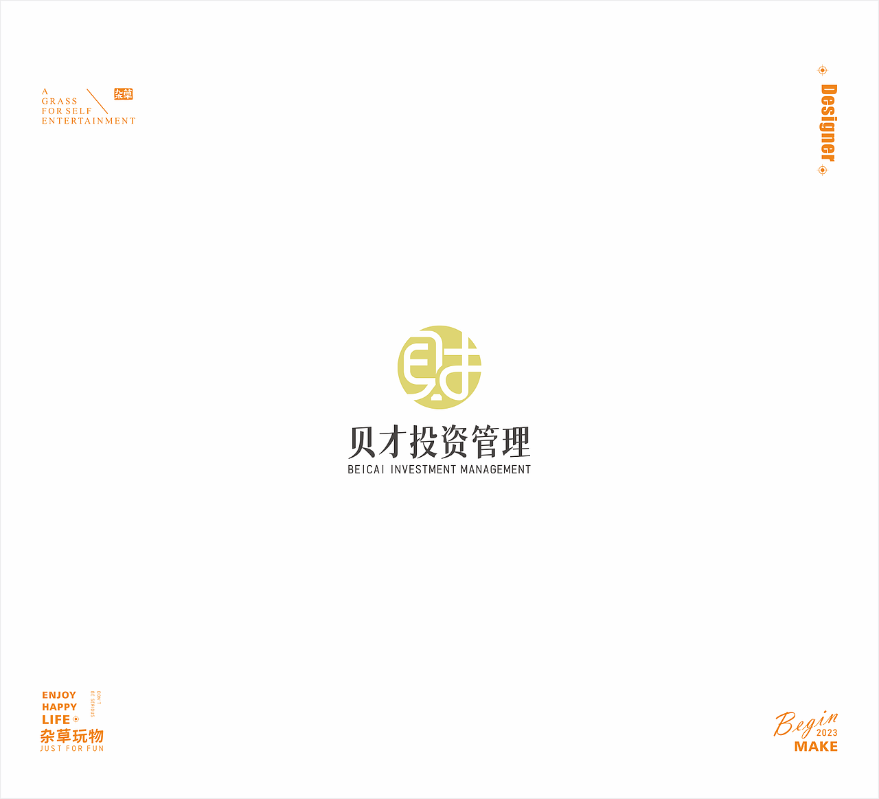 6月份LOGO设计合集