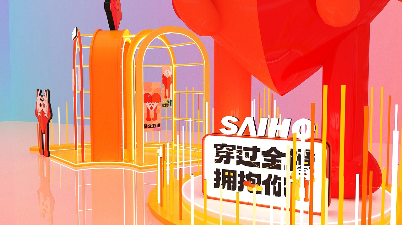 世豪广场-八周年庆典