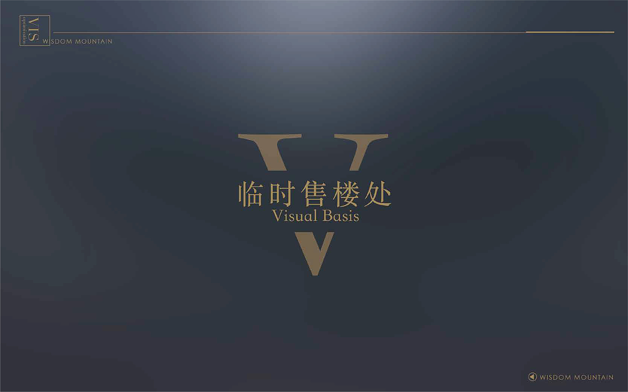 北京智慧山公寓项目VI（图ZMzQwMzgzMTE2） - 海报 - 站酷设计师翻身左卫门原创素材 - 站酷ZCOOL