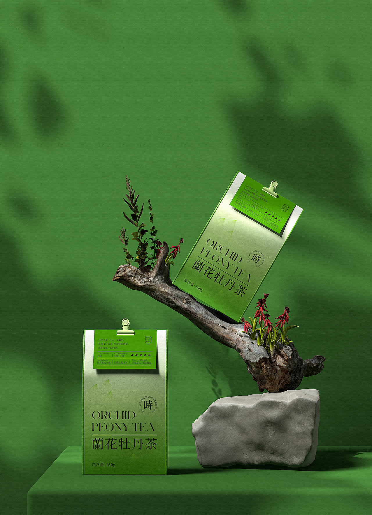 “时”之兰花牡丹茶-茶中白月光（图ZMzAwNzgxNTI0） - 包装 - 站酷设计师黄鹂设计原创素材 - 站酷ZCOOL