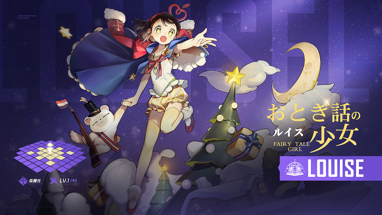 白夜极光PV&商店图[海外]（图ZMzQ1MzUyOTI4） - Motion Graphic - 站酷设计师HisenWorld原创素材 - 站酷ZCOOL