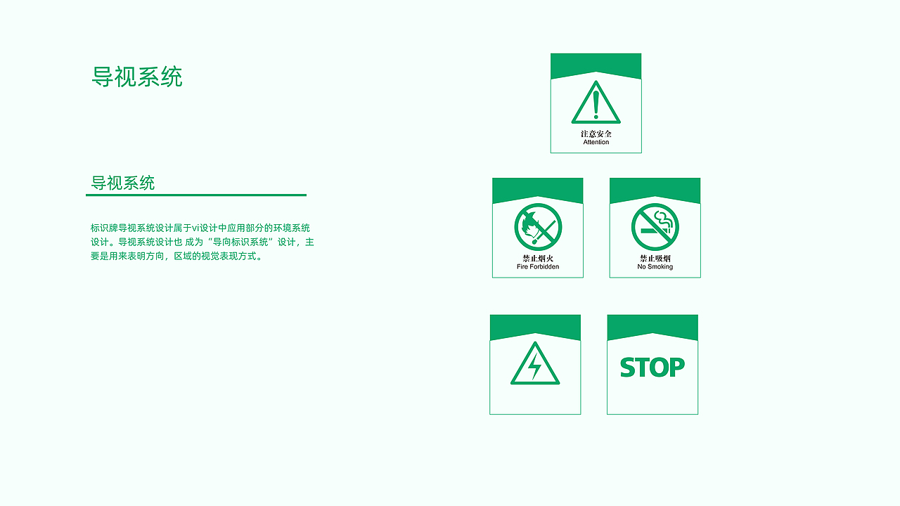 山物品牌VIS（图ZMzQzNTA1NTM2） - 品牌 - 站酷设计师再design原创素材 - 站酷ZCOOL