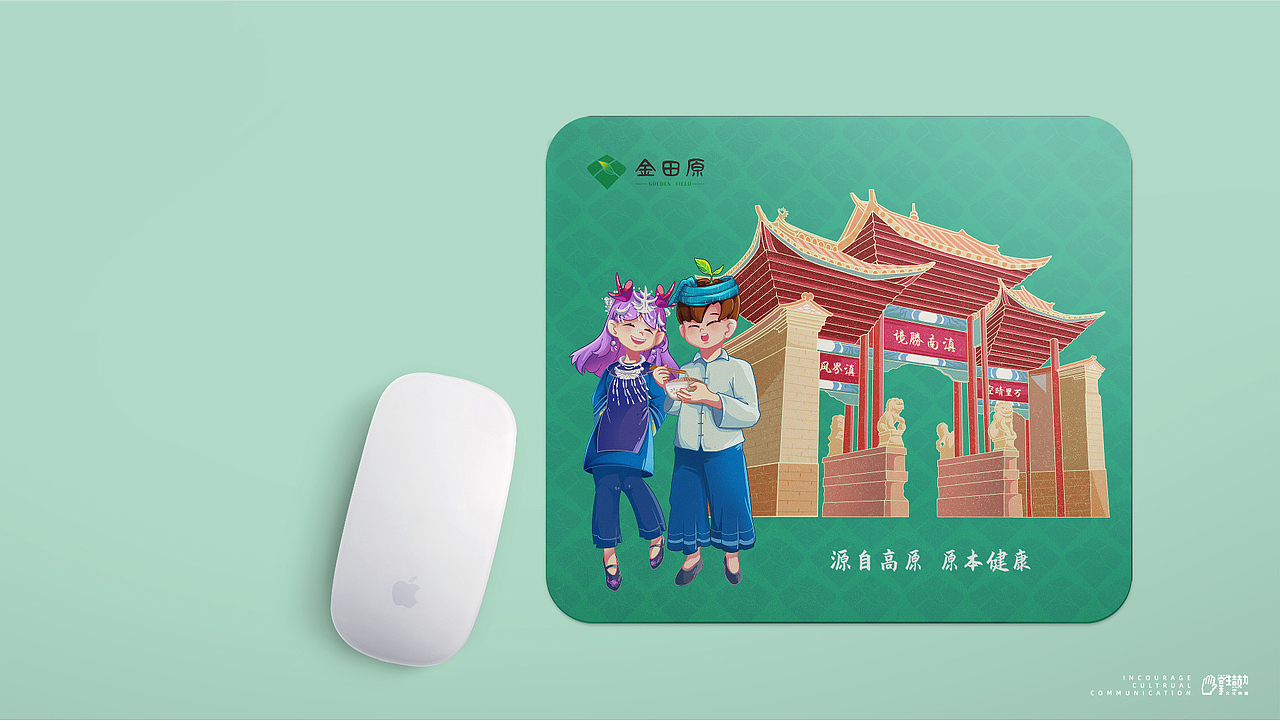 云南金田园人物IP创作