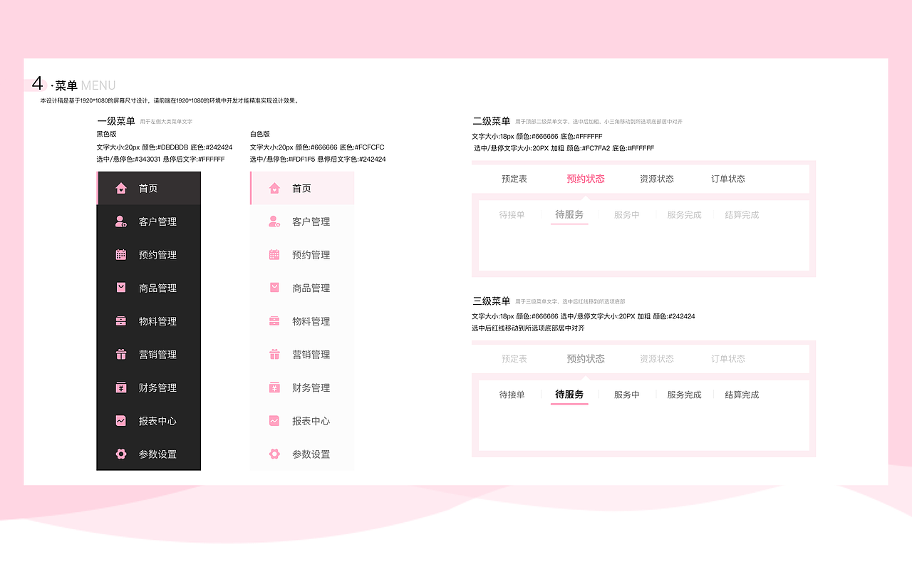 2022作品集（图ZMzE3MjY5NjQw） - APP界面 - 站酷设计师么呼救原创素材 - 站酷ZCOOL