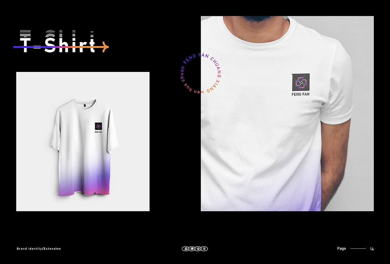 风梵创想 | 文化传媒品牌设计（图ZMzQxMzA0NzI0） - 品牌 - 站酷设计师一条小何原创素材 - 站酷ZCOOL