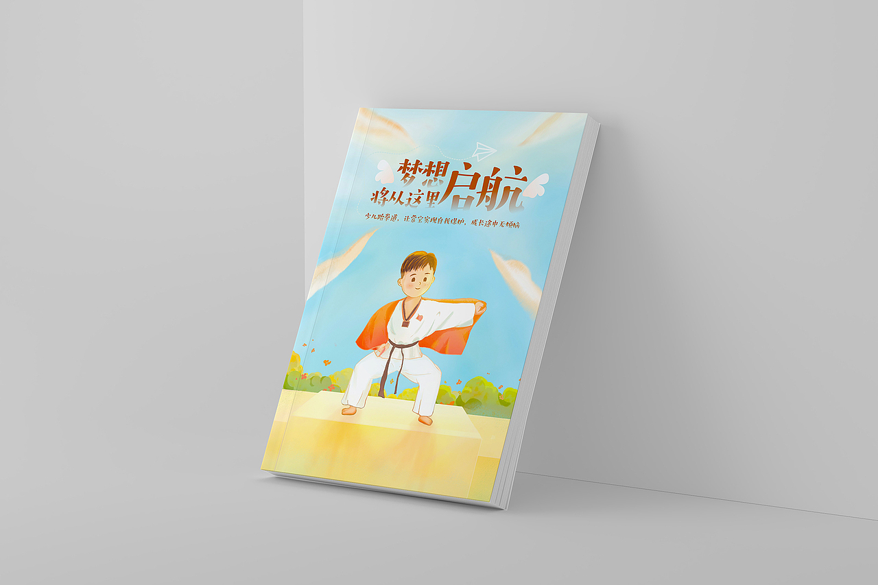 兴趣班课程封面（图ZMzIyOTE4MTU2） - 创作习作 - 站酷设计师橙蓝白红原创素材 - 站酷ZCOOL