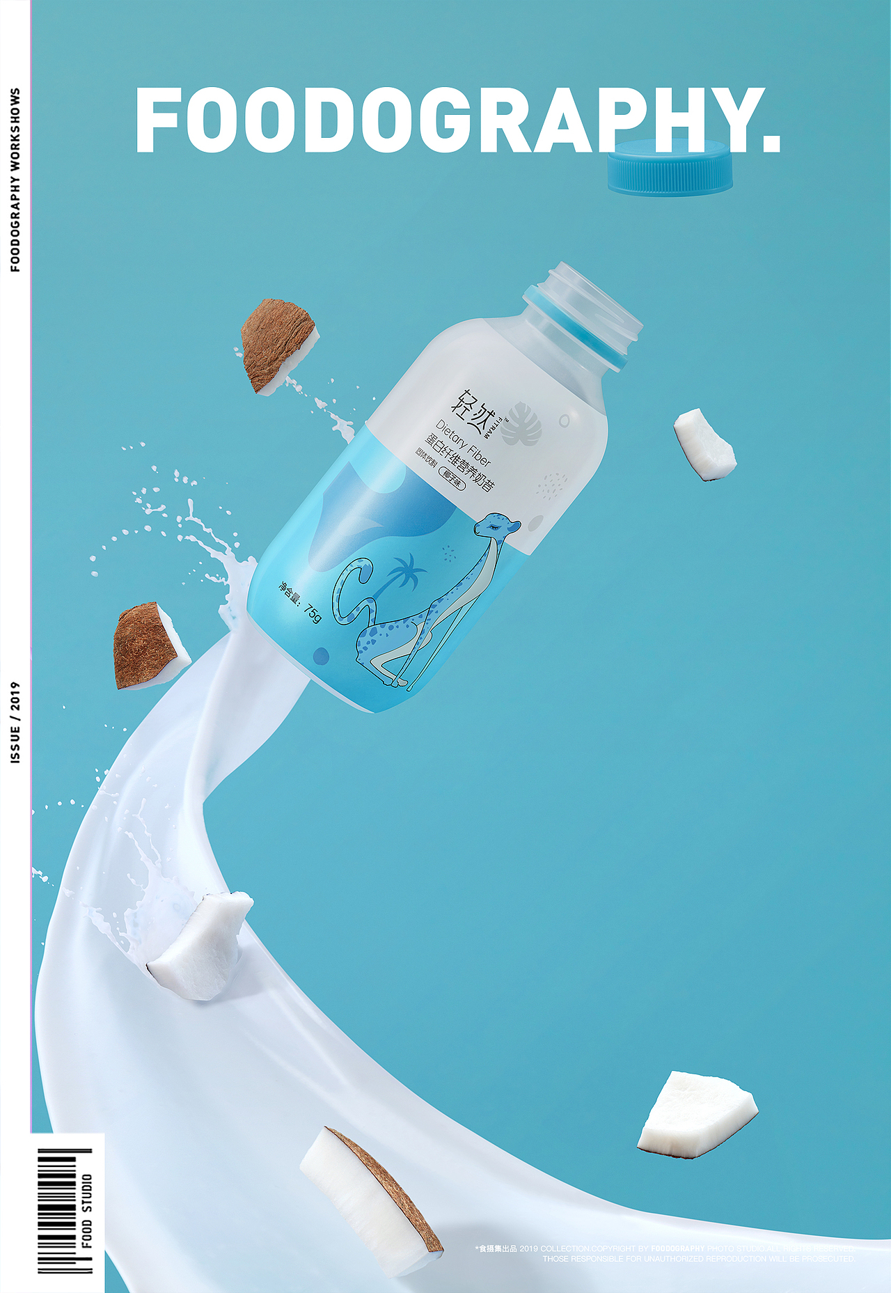 电商摄影 | 轻然 ✖ foodography（图ZMjk2NTUxMzQw） - 产品摄影 - 站酷设计师Foodography原创素材 - 站酷ZCOOL