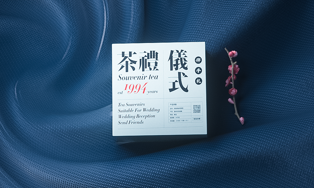 茶礼仪式产品包装（图ZMzIxMDMxNDAw） - 包装 - 站酷设计师黄永斌原创素材 - 站酷ZCOOL
