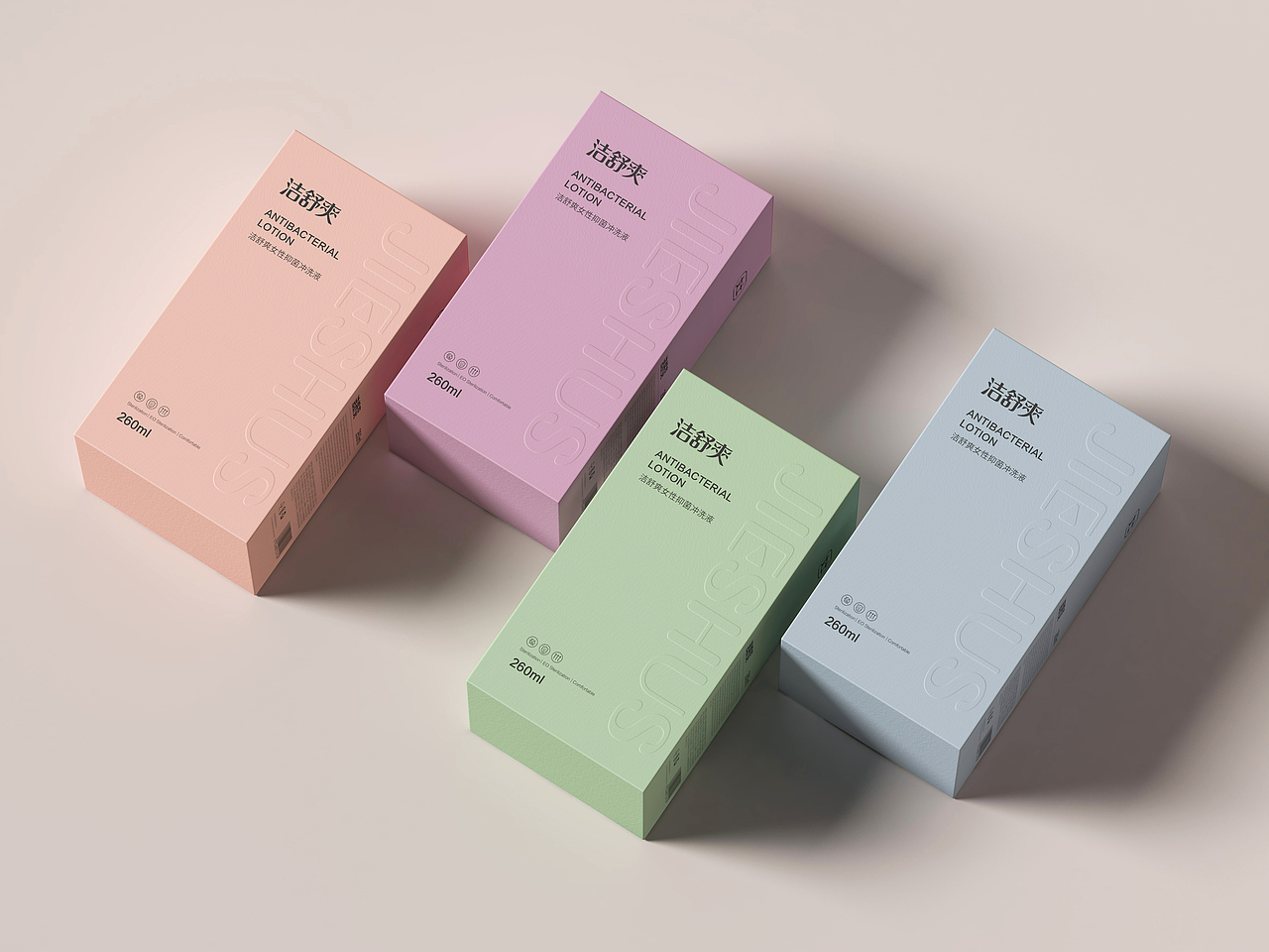 JIESHUS洁舒爽品牌LOGO、瓶器、产品包装方案设计
