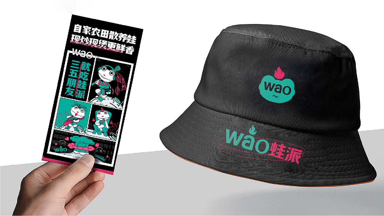 蛙派（图ZMzI5MDE3Mzk2） - 品牌 - 站酷设计师奶茶你好原创素材 - 站酷ZCOOL