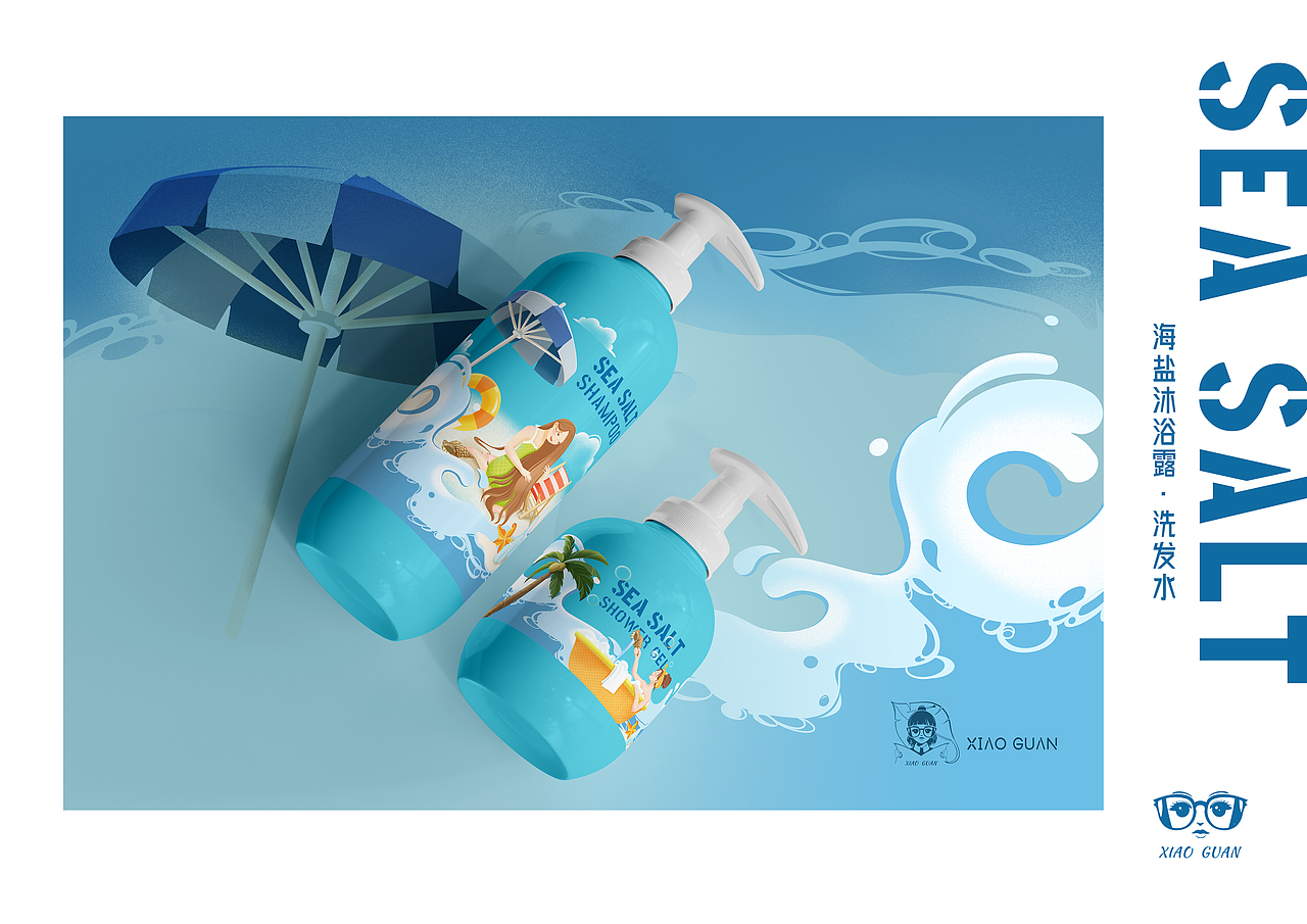 沐浴露、洗发水插画设计（图ZMzQxNjczOTY0） - 商业插画 - 站酷设计师冰橙柠檬原创素材 - 站酷ZCOOL