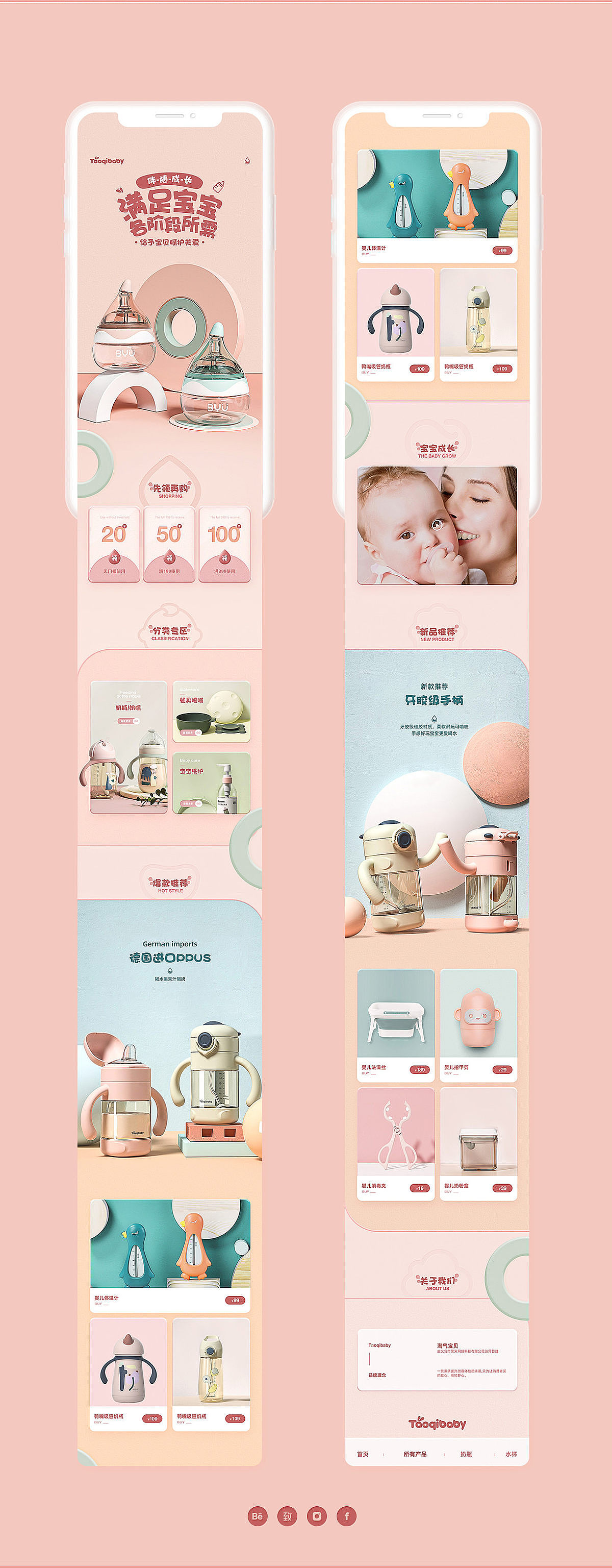 个人外包项目（图ZMzUwNzU4MTEy） - 电商 - 站酷设计师爱好创新者原创素材 - 站酷ZCOOL