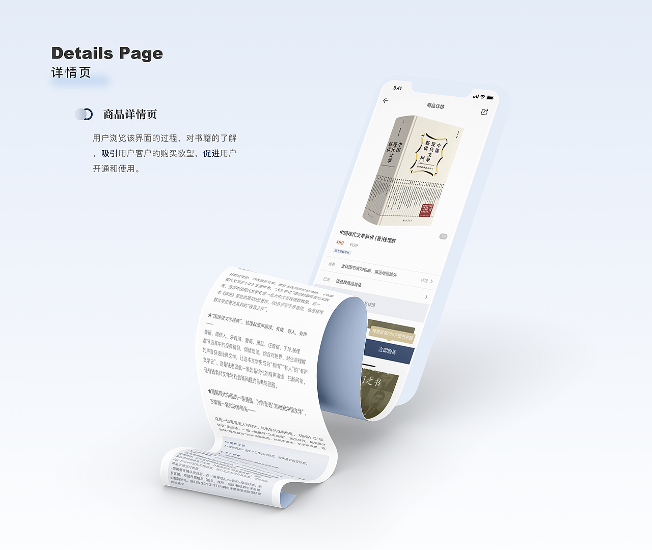 看理想APP｜UI界面设计（图ZMzUwNTIzNDU2） - APP界面 - 站酷设计师冰豆豆阿原创素材 - 站酷ZCOOL