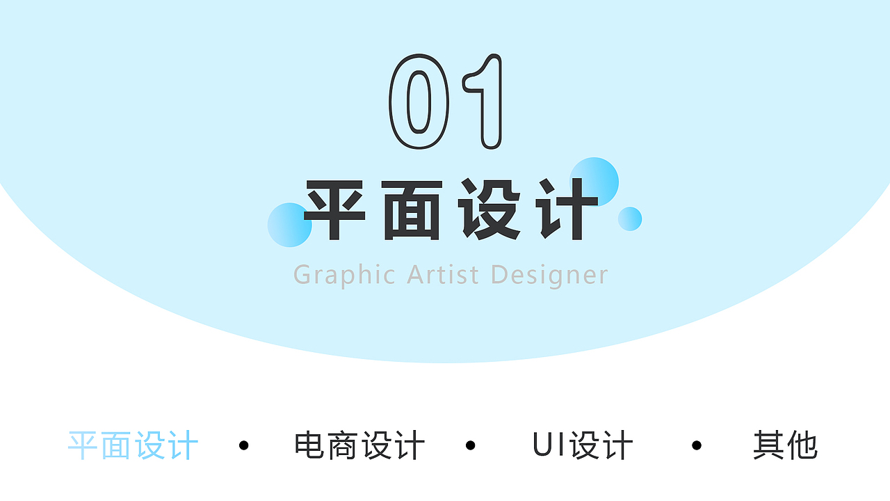 作品集（图ZMzYzMjcwMzMy） - 宣传物料 - 站酷设计师Jac_1128原创素材 - 站酷ZCOOL