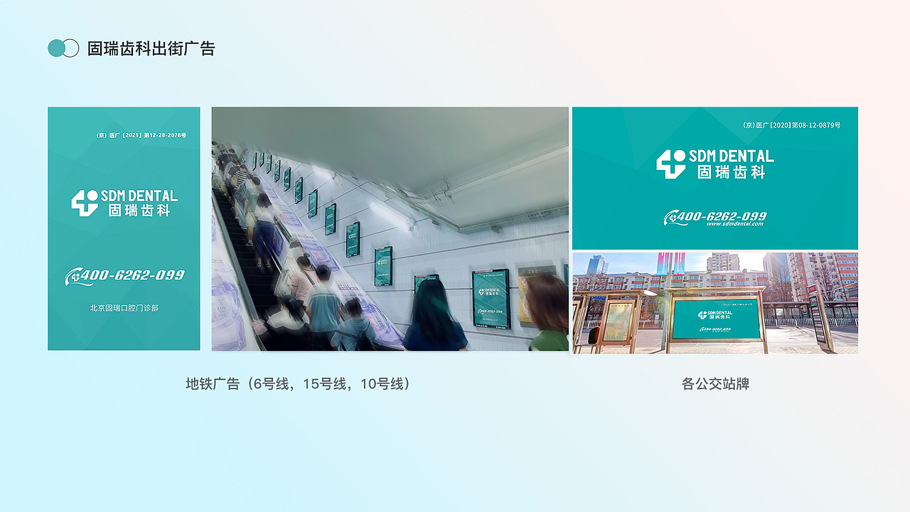 #WOW+平面设计求职（图ZMzE0NTQ1MDQ0） - 其他平面 - 站酷设计师我是小嘟原创素材 - 站酷ZCOOL