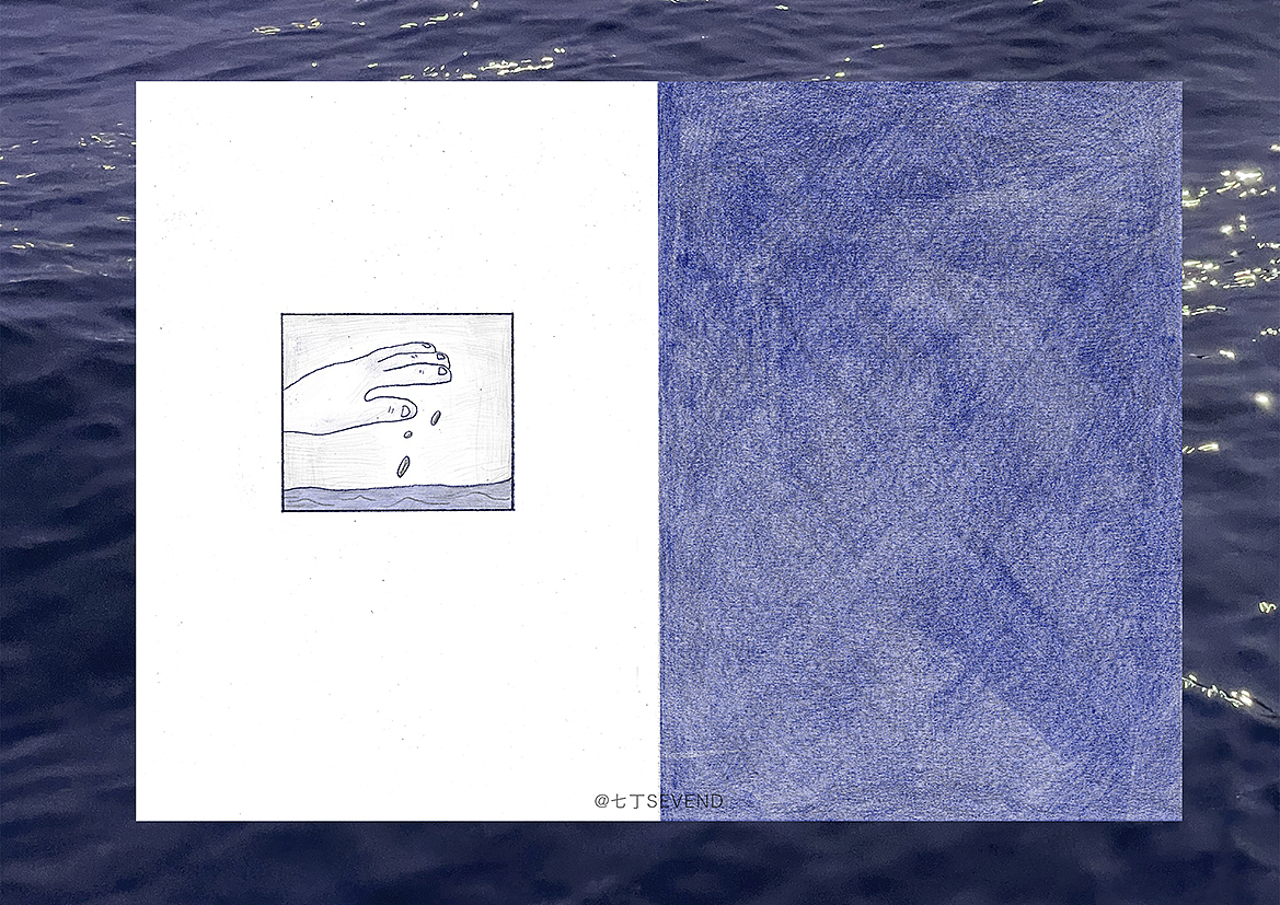 漫画《Who is Watching Who?》