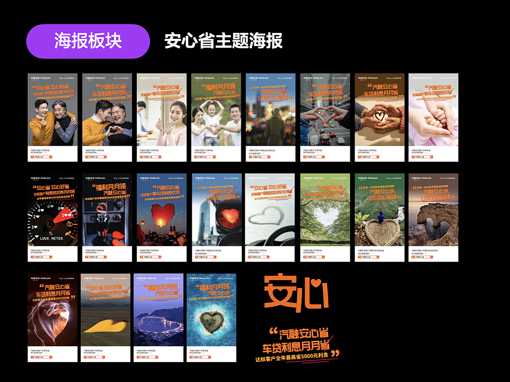 2022年中设计作品分享会（图ZMzQzNTU5Mjk2） - 海报 - 站酷设计师玲儿响叮当原创素材 - 站酷ZCOOL