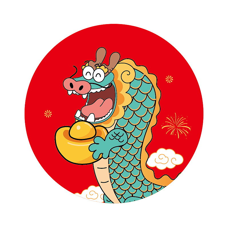 哈哈龙卡通可爱插画设计贴纸