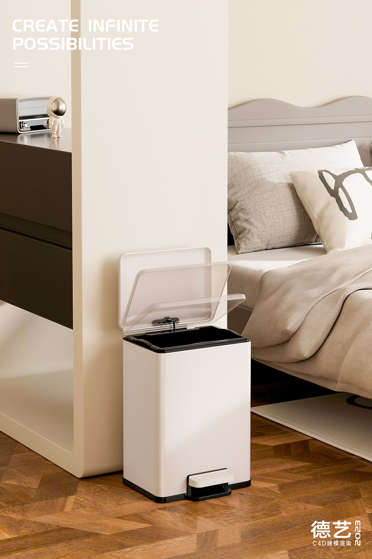 垃圾桶丨家居丨3D丨C4D产品渲染 ✖ 德艺电商视觉