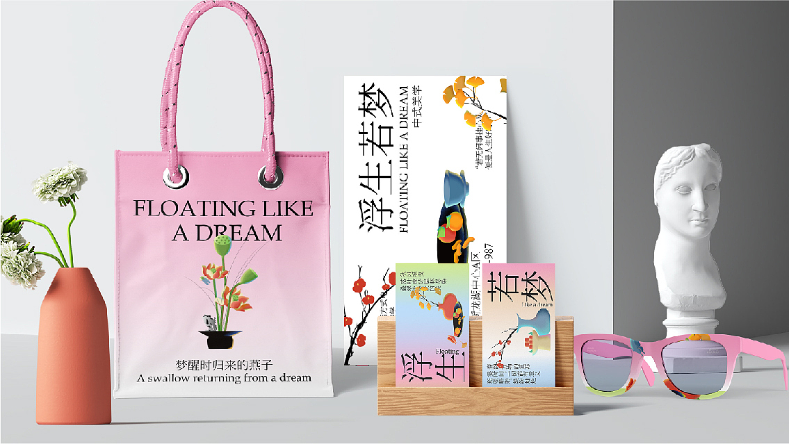 浮生若梦KV设计| 主视觉设计|新中式（图ZMzU2MTk1NjQ4） - 品牌 - 站酷设计师因式分解原创素材 - 站酷ZCOOL