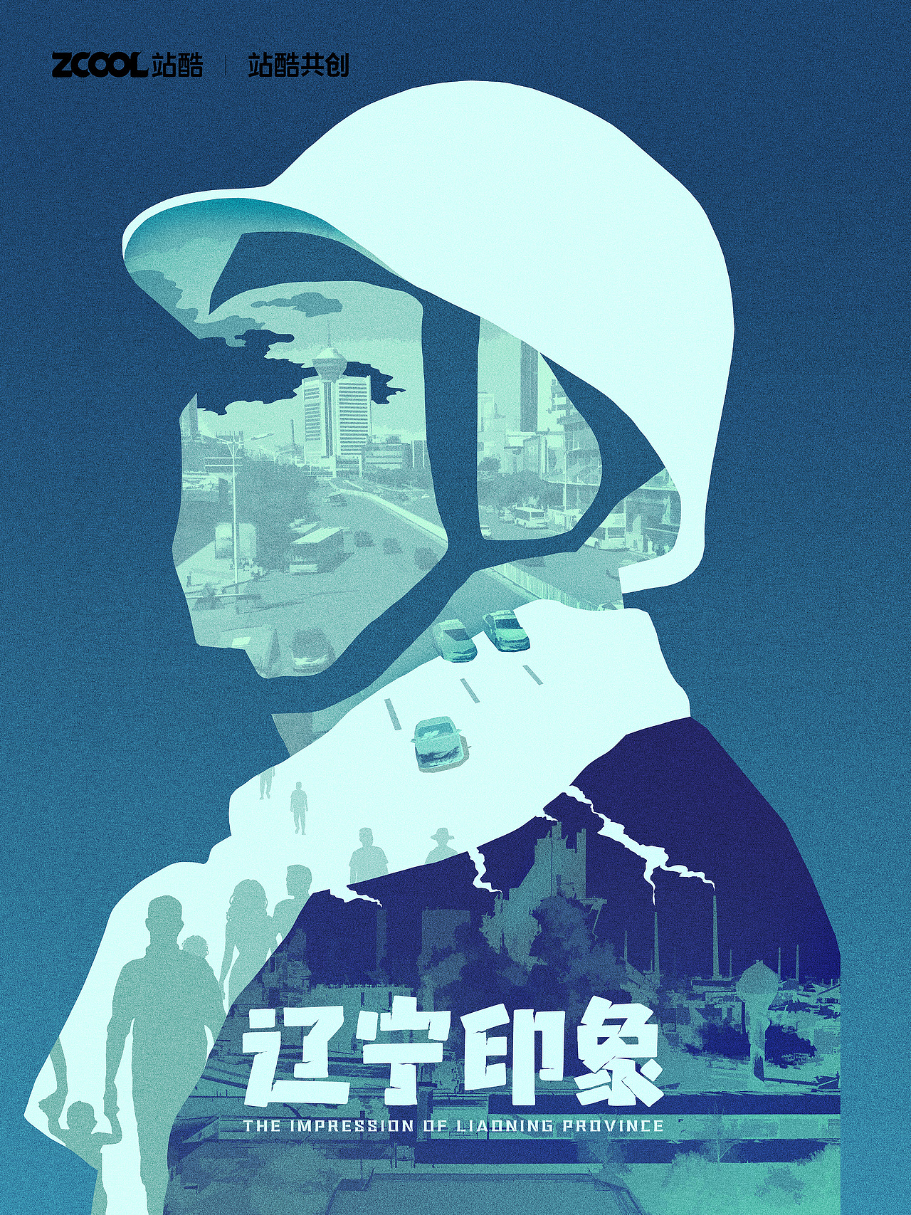 辽宁印象-盘锦，沈阳，大连，鞍山（图ZMzM1OTUwOTg0） - 海报 - 站酷设计师枫彤原创素材 - 站酷ZCOOL