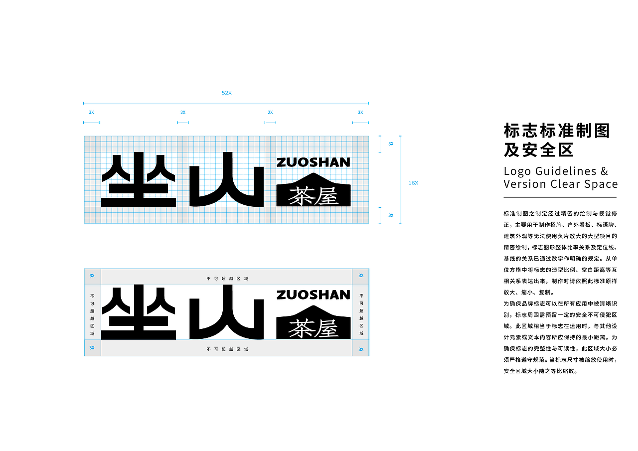茶饮品牌logo设计（图ZMzUxNjU4NTY0） - Logo - 站酷设计师酷酷的x原创素材 - 站酷ZCOOL
