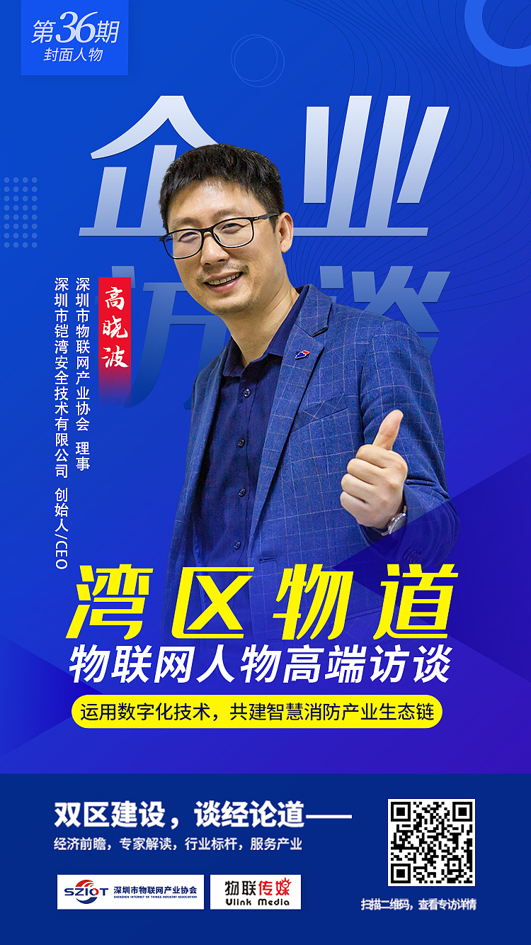 高端人物专访海报3款（图ZMzQxMjEyOTcy） - 海报 - 站酷设计师执着的年纪a原创素材 - 站酷ZCOOL