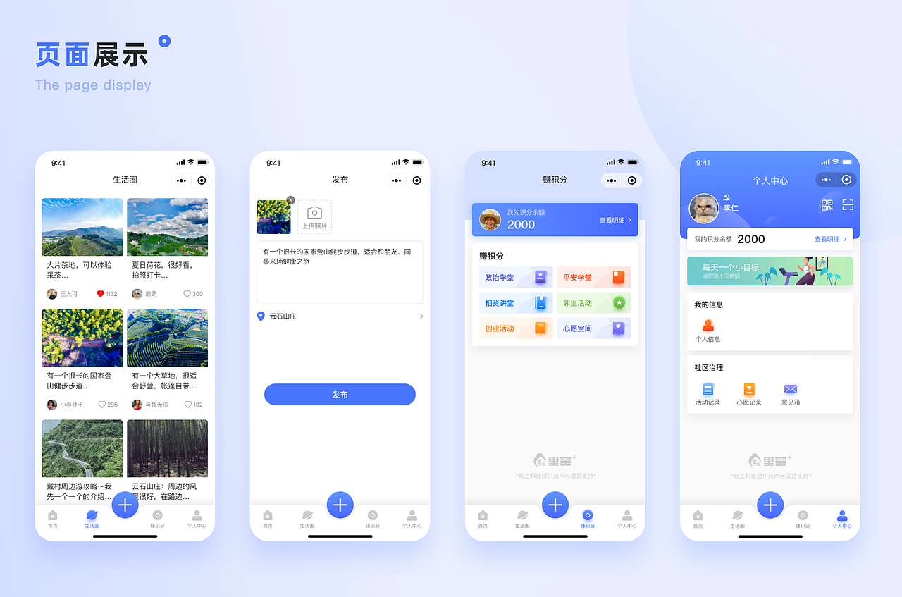 UI作品集2020-2022