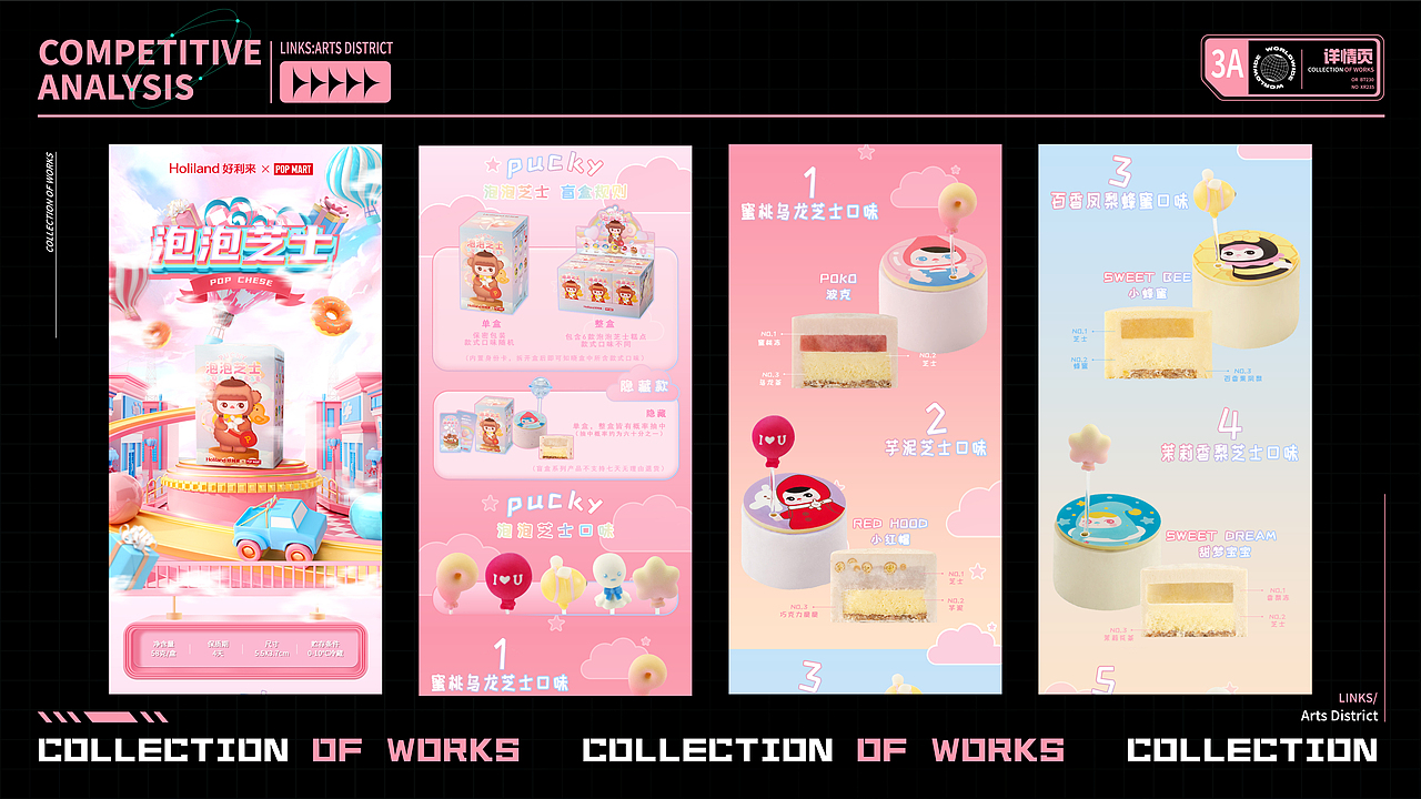 近期作品汇总（图ZMjk4NDgyMzIw） - 其他平面 - 站酷设计师HzIxIn原创素材 - 站酷ZCOOL