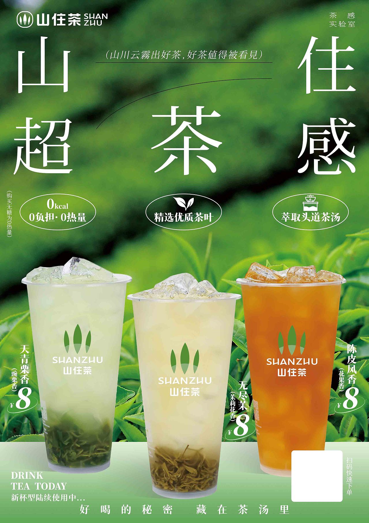 产品海报横竖排版分享（图ZMzUyOTExNTEy） - 海报 - 站酷设计师肉肉粥原创素材 - 站酷ZCOOL