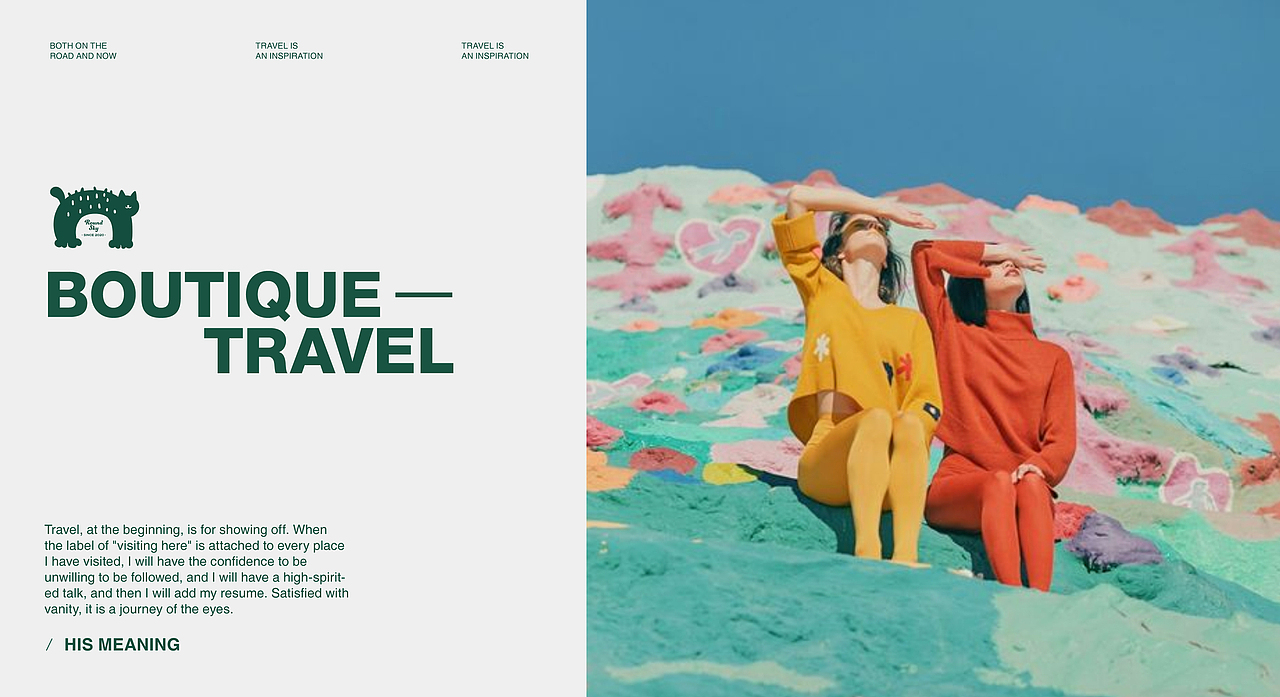 YOYO TRAVEL 品牌设计_海苔Haitai_r站酷ZCOOL