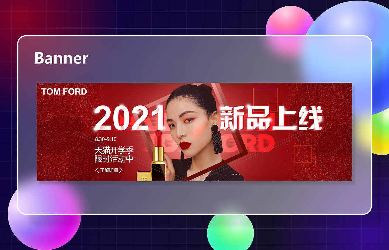 UI作品集（图ZMzA2MTI2NTAw） - 其他UI - 站酷设计师璃隐原创素材 - 站酷ZCOOL