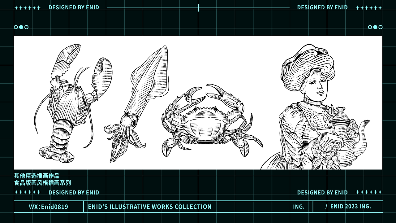 个人插画作品集（图ZMzQ1MTc3NzUy） - 创作习作 - 站酷设计师壹宁原创素材 - 站酷ZCOOL