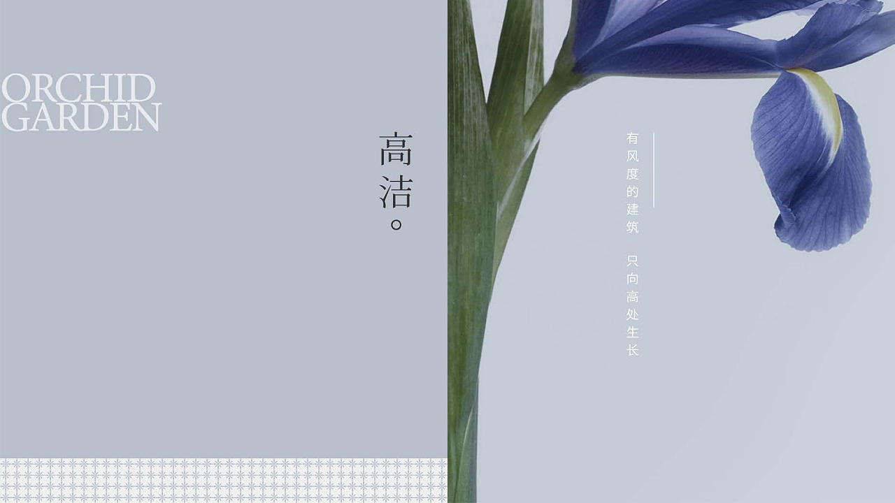 地产品牌VI视觉方案2（图ZMzYyNDc0Nzg4） - 品牌 - 站酷设计师微辣小米粥原创素材 - 站酷ZCOOL
