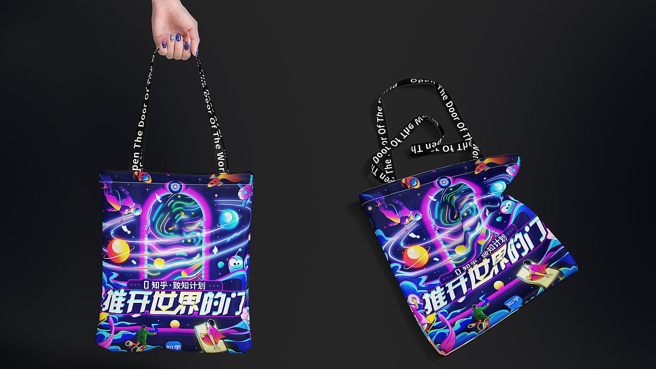 知乎致知计划 推开世界的门 插画视觉主KV（图ZMzA0NzE5MTky） - 商业插画 - 站酷设计师陈嘎嘎_原创素材 - 站酷ZCOOL