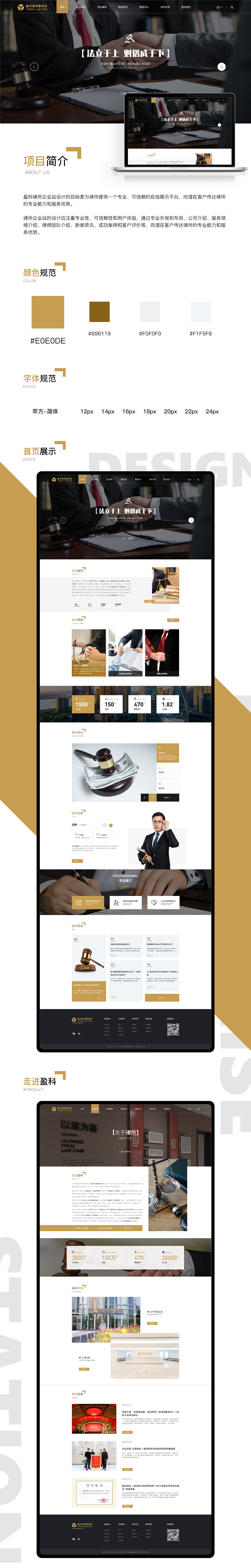 网页设计（企业站）（图ZMzUzODIzNjky） - 其他UI - 站酷设计师我是郭郭郭啊原创素材 - 站酷ZCOOL