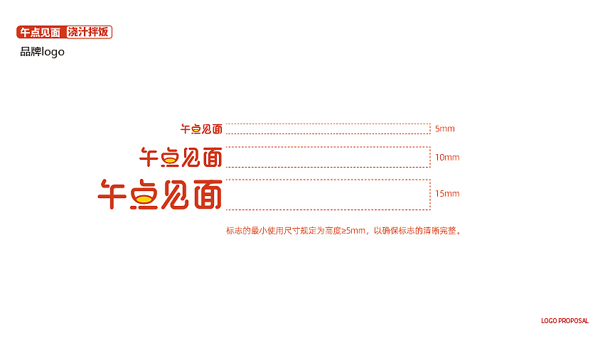 午点见面（图ZMzMxNjI0NDg0） - 宣传物料 - 站酷设计师乐乐的大飞机原创素材 - 站酷ZCOOL
