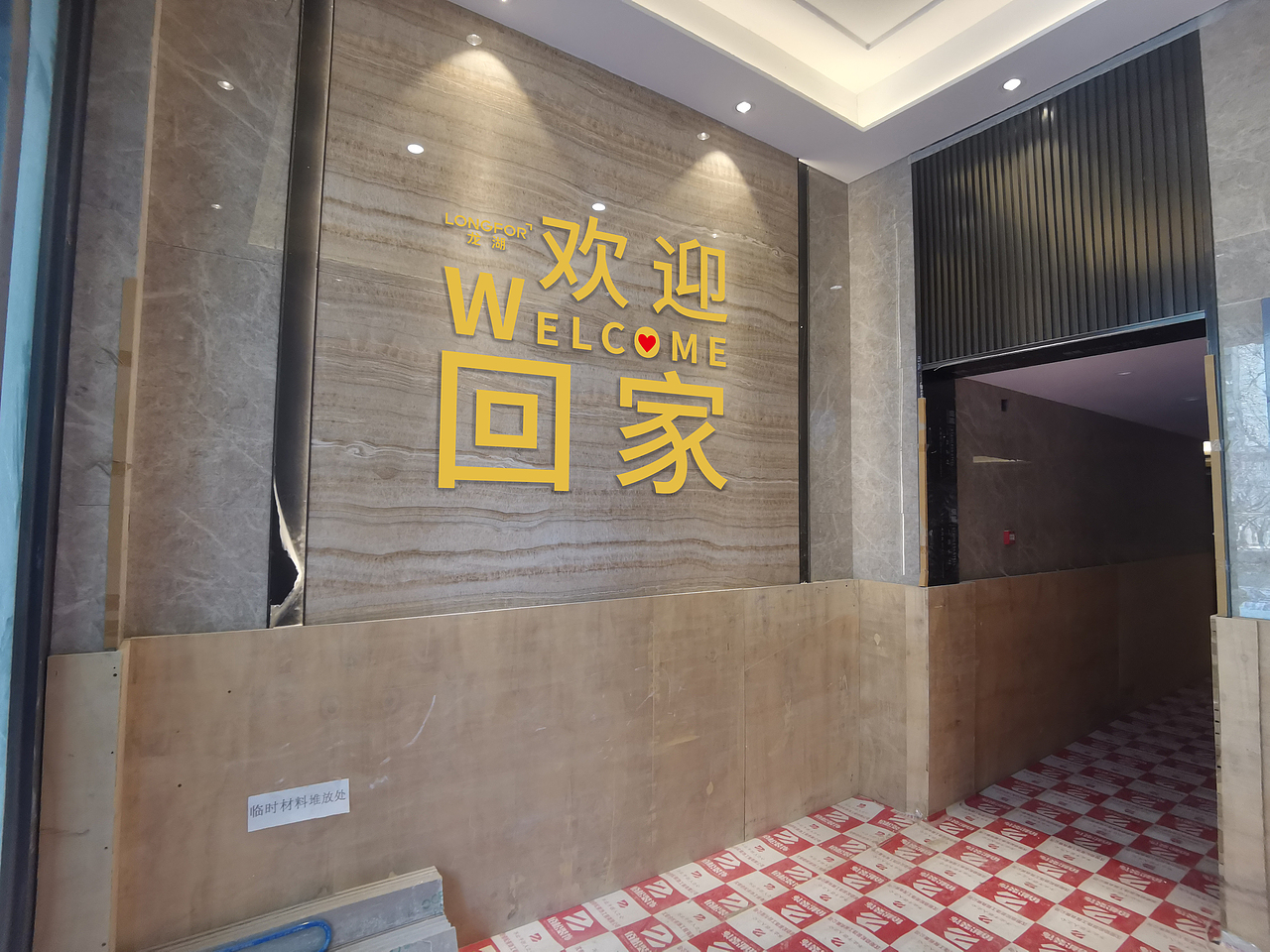 某地产交付投标（图ZMjk4NzkyMzQw） - 海报 - 站酷设计师屁裁原创素材 - 站酷ZCOOL