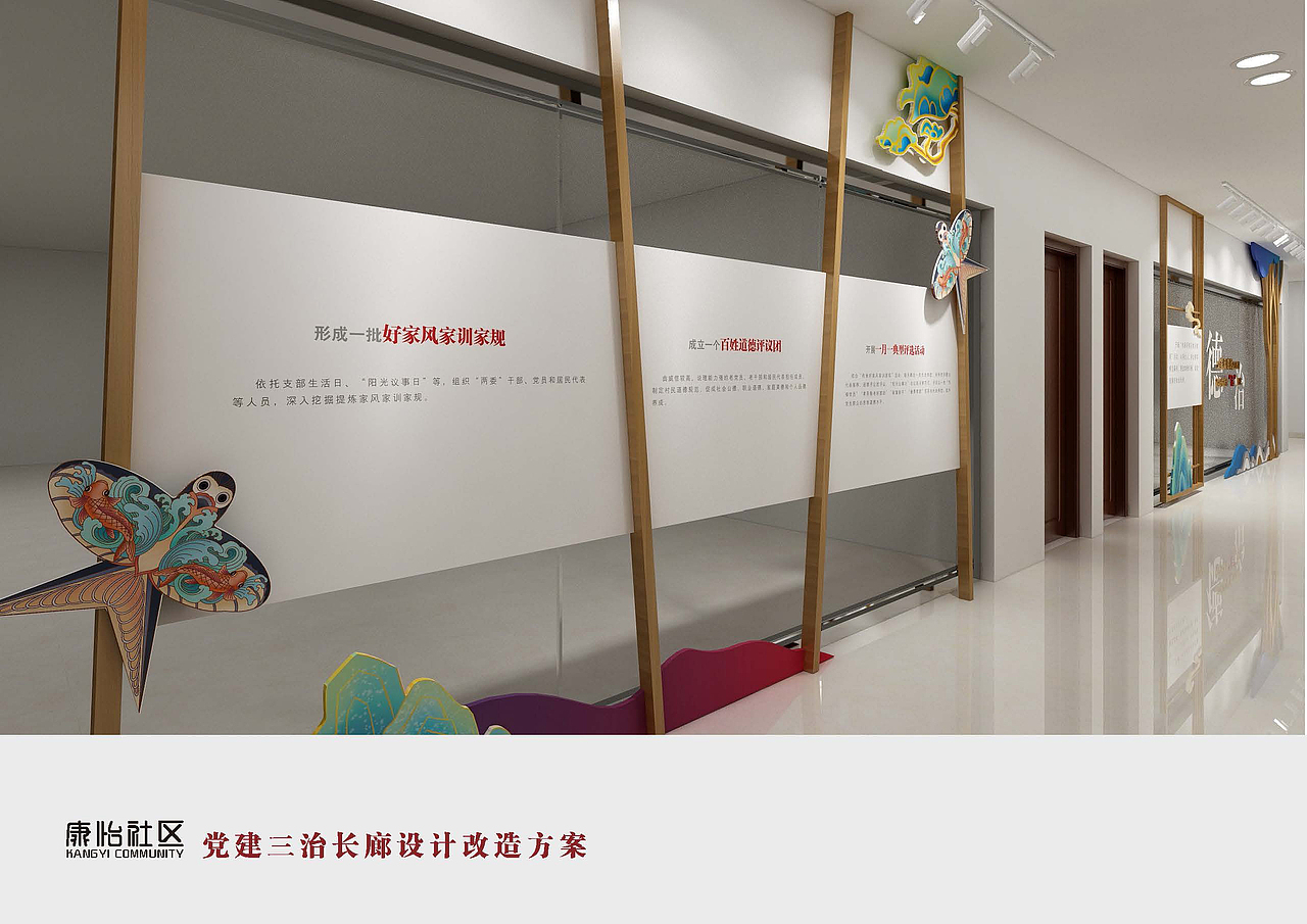 党建法治长廊 法治社区 党建长廊 党建文化墙