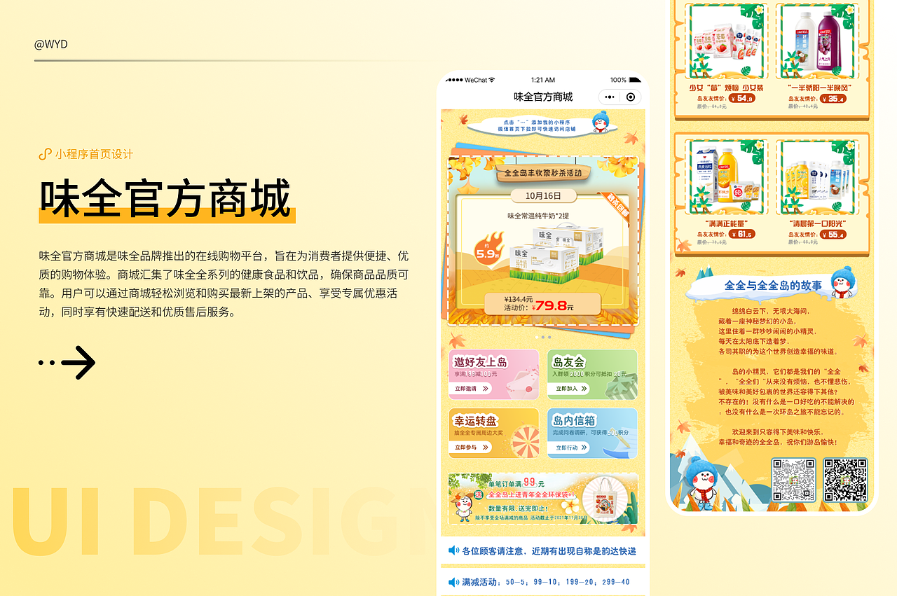 2024求职作品集（图ZMzY5OTQyMDcy） - APP界面 - 站酷设计师Z28007053原创素材 - 站酷ZCOOL